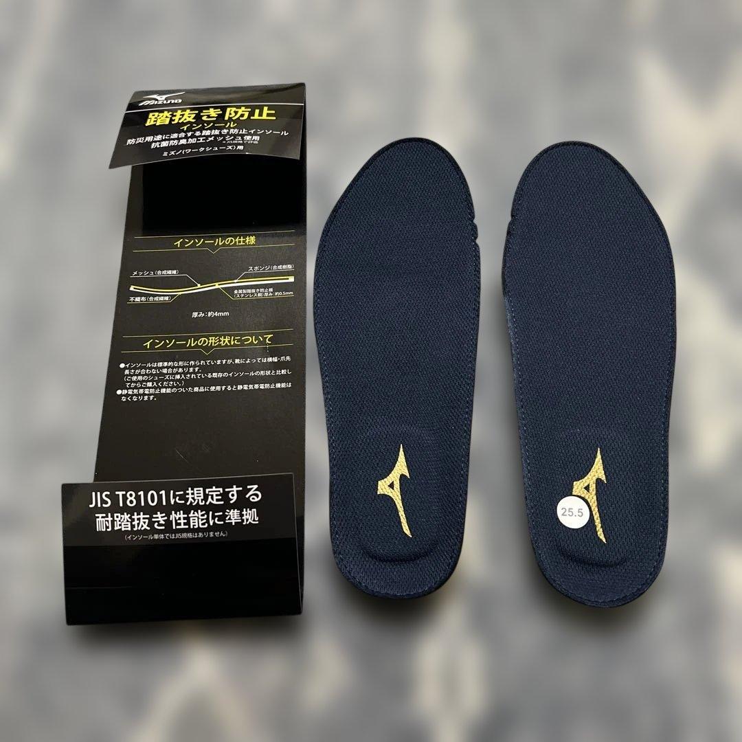 H*g様 Mizuno 蛍光イエロー 安全靴 ベルクロ　【25.5cm】
