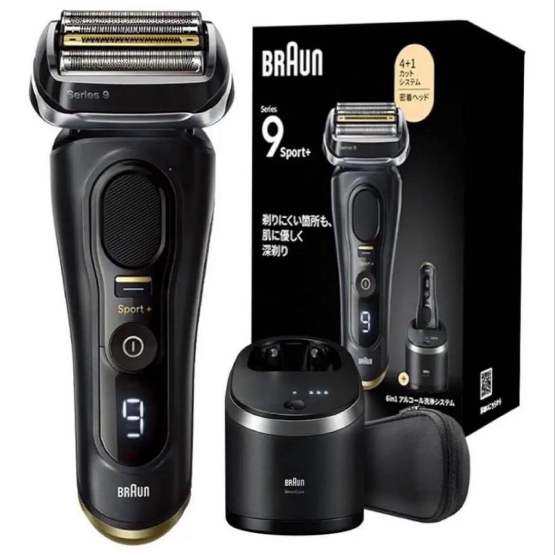 ★新品・未使用★BRAUN Series 9 Sport+ 9360cc