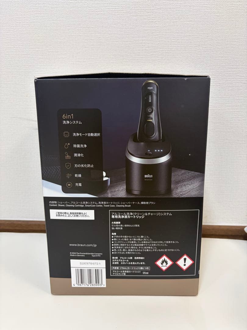 ★新品・未使用★BRAUN Series 9 Sport+ 9360cc