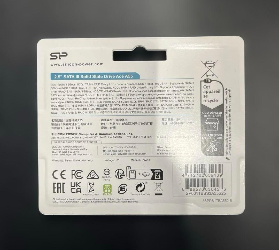 シリコンパワー SSD 1TB SP001TBSS3A55S25