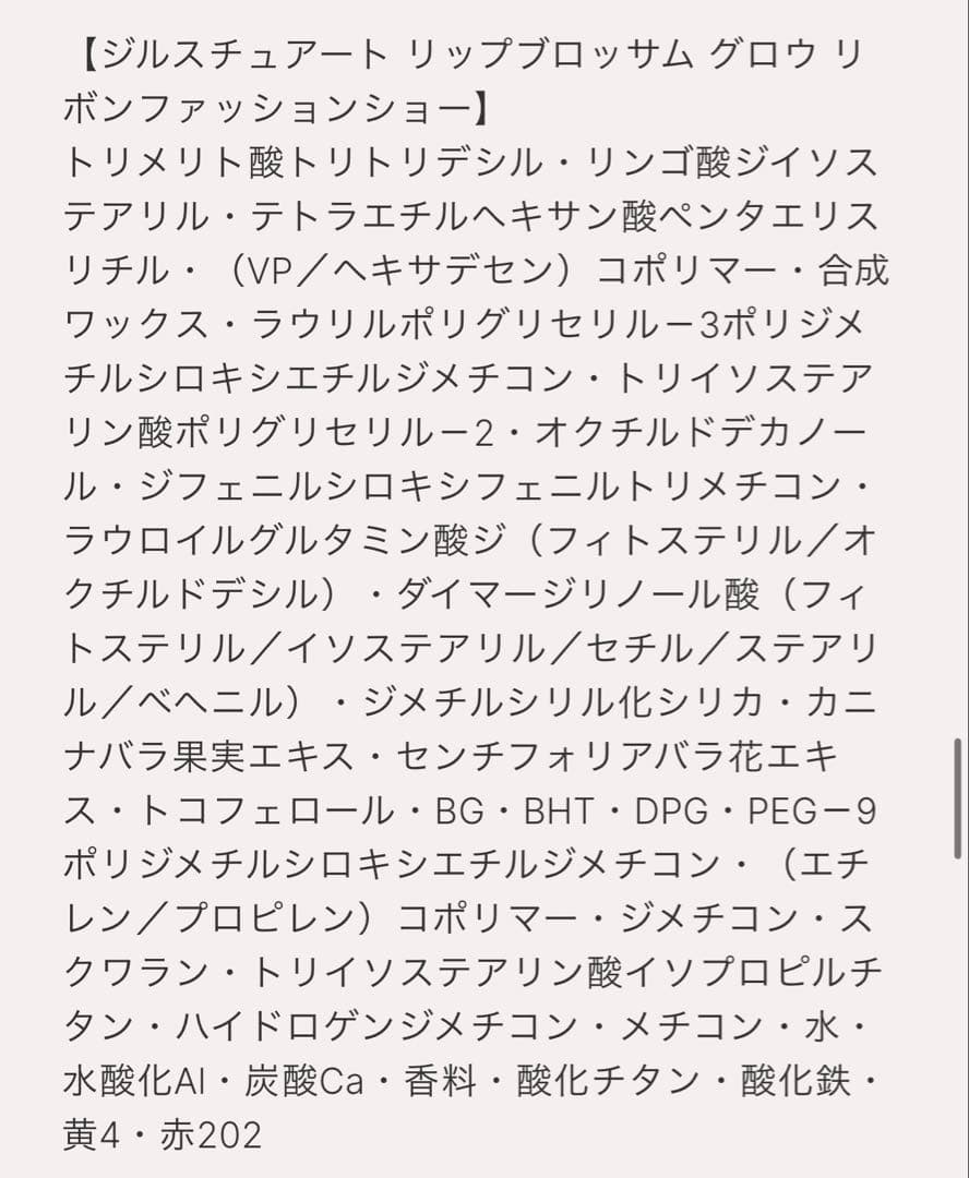 るんるん(*^^*)