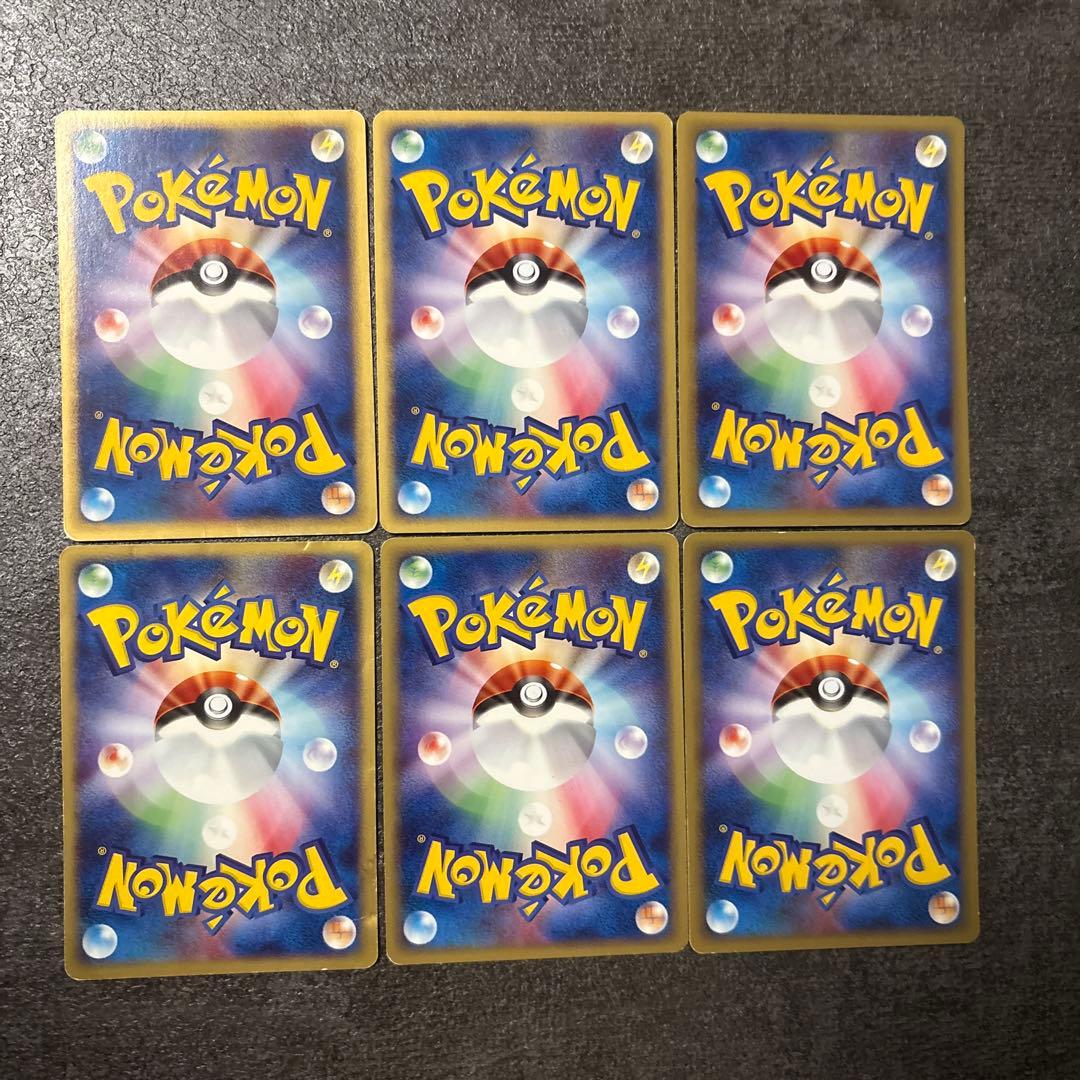 ポケモンカード e eカード ニャース ペルシアン まとめ