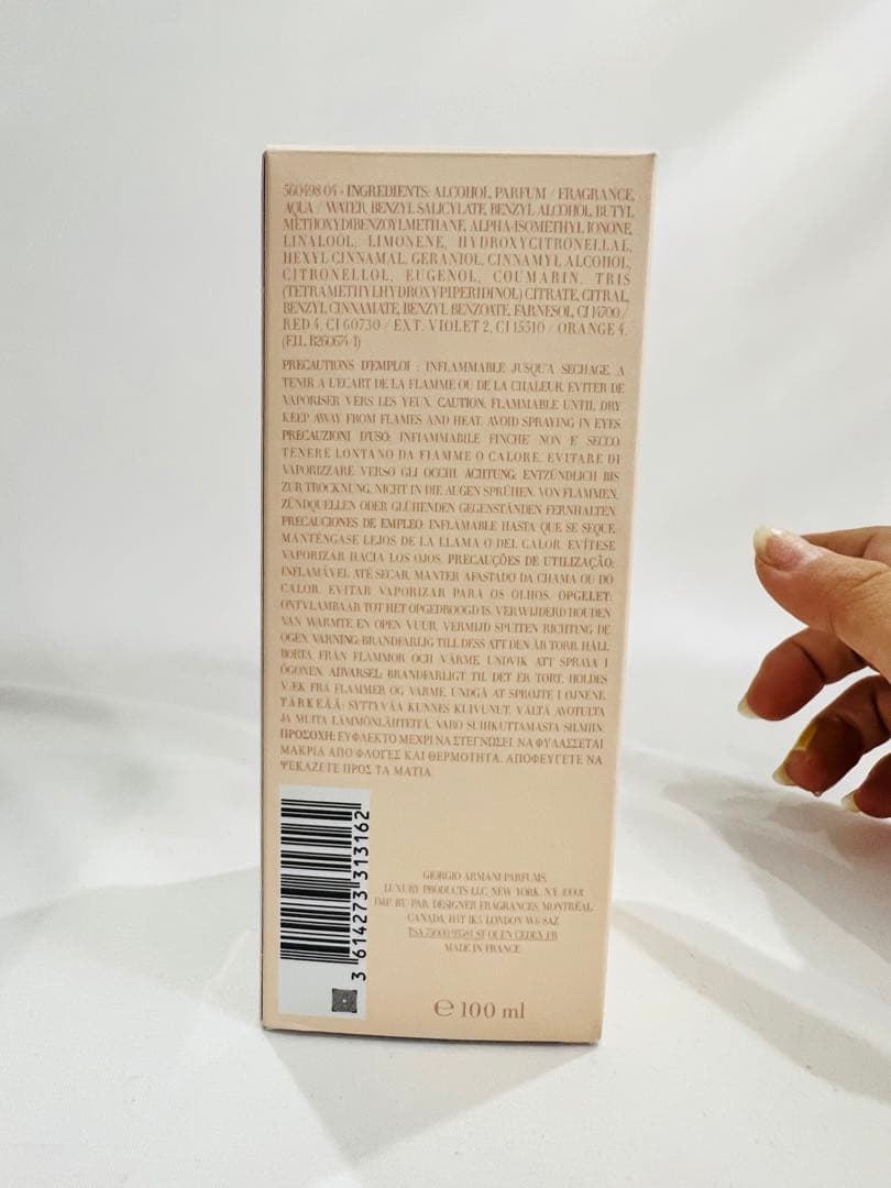 ジョルジオ アルマーニ シィ オードパルファム インテンス 100ml