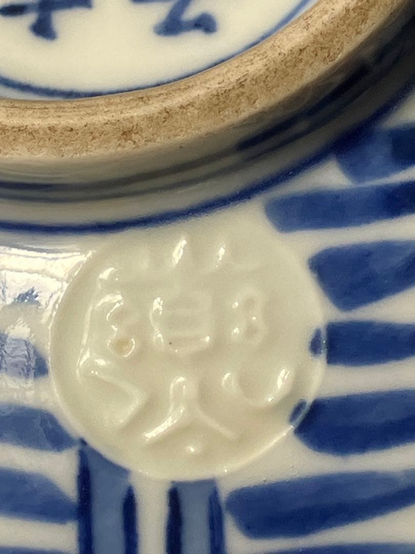 善五郎作　染付俵茶碗