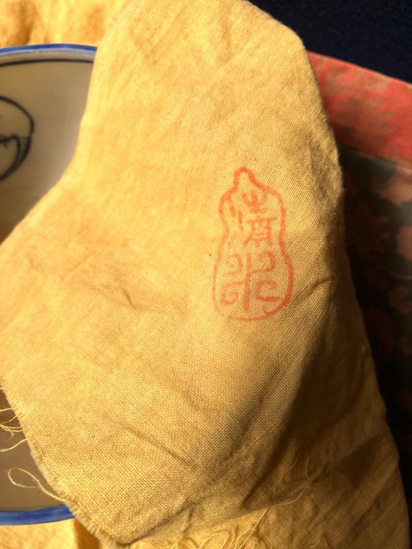 善五郎作　染付俵茶碗