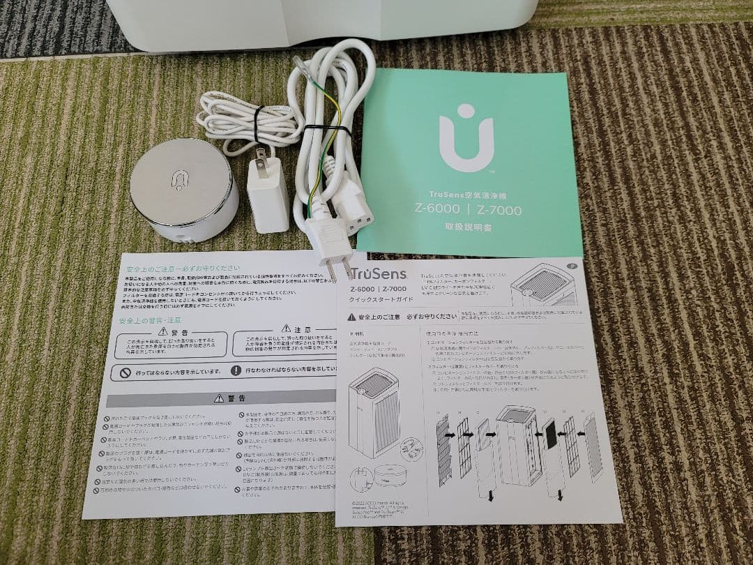 美品　高級　TruSens 空気清浄機 Z-6000　100畳