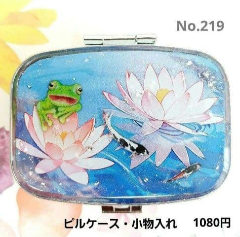 水鏡