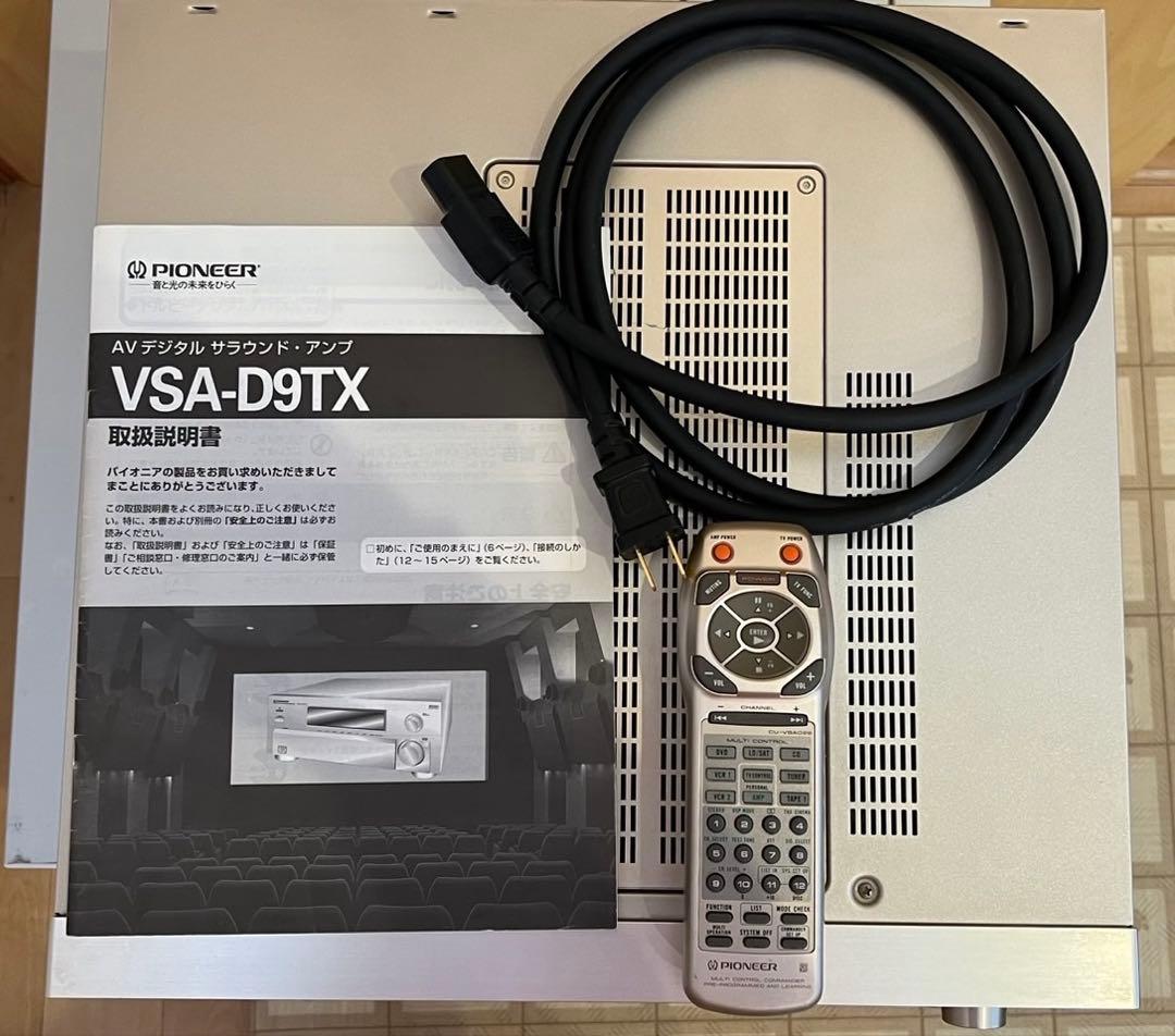 パイオニア(Pioneer)　AVアンプ　VSA−D9TX