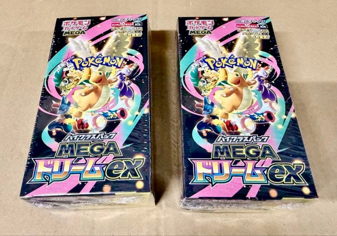 ポケモンカード ハイクラスパック MEGAドリームex 未開封 2BOX