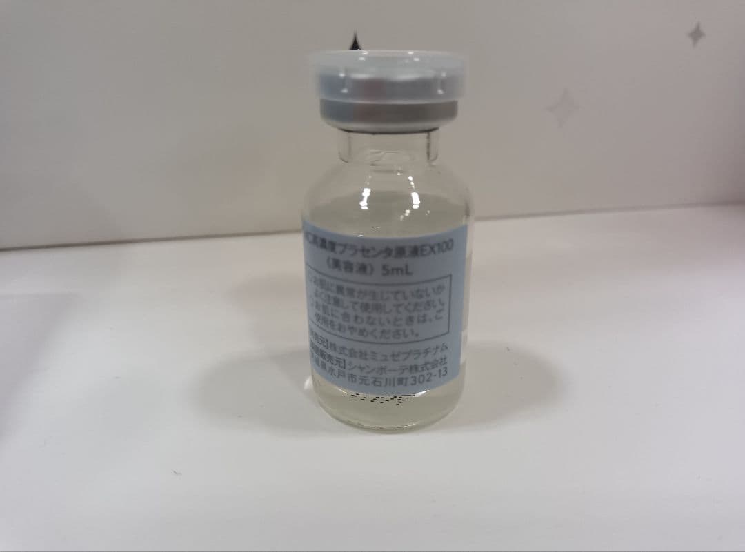 ミュゼコスメ　高濃度プラセンタ原液EX100 5ml×12本セット