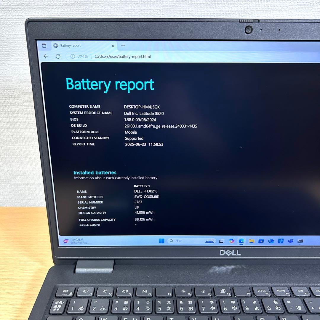 美品 DELL Latitude 3520 i5 16GB Office 15型