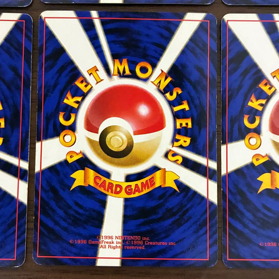 ポケモンカード　イントロパック　まとめ釣り　旧裏　ピカチュウ