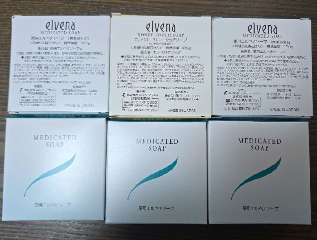 薬用エルベナソープ 120g×6個
