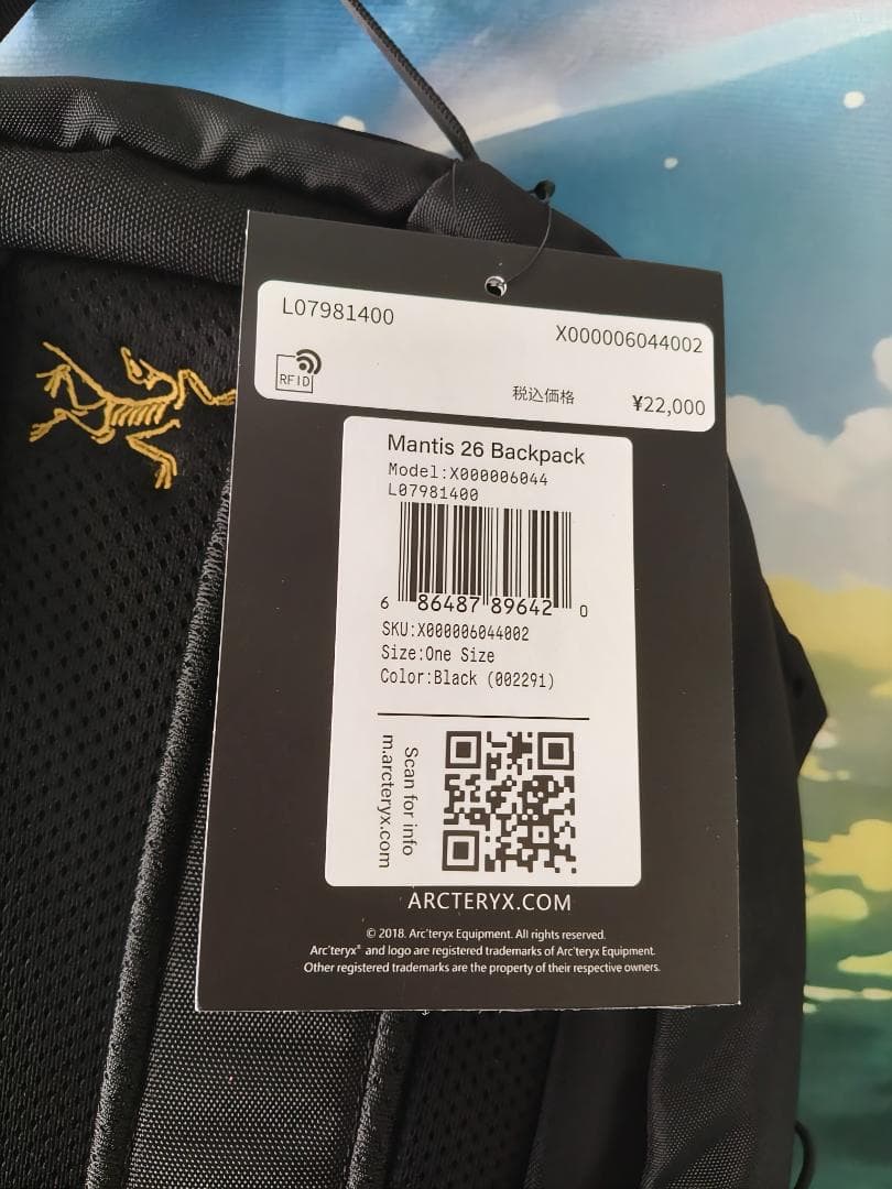 【新品】 Arc 'teryx（アークテリクス） マンティス 26L ブラック