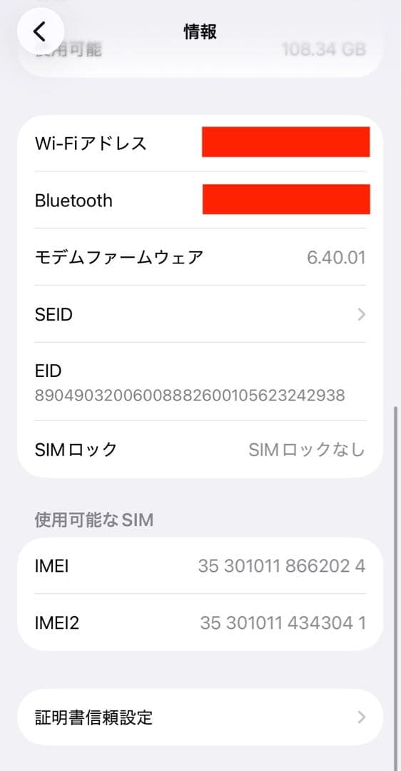 Apple iPhone 12 mini 128GB レッド
