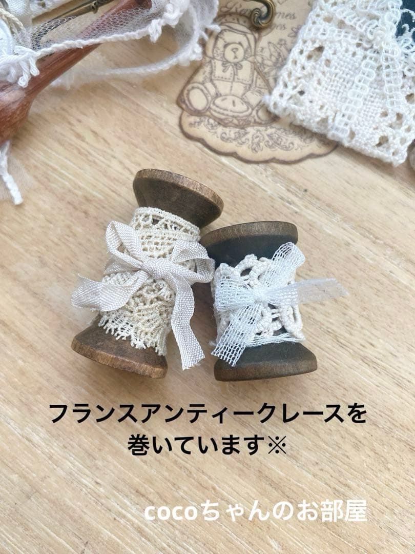 限定☆アンティーク風❁⃘*レースバスケット ソーイング飾り♡アンティークメンスリー