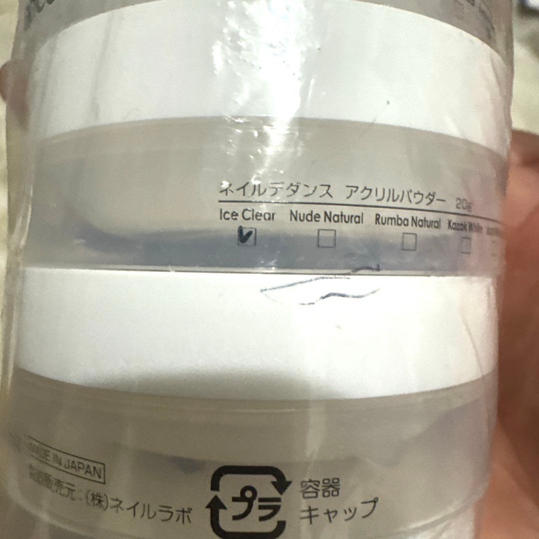ネイルデダンス. アクリルパウダー 20g x4 個(合計80g)