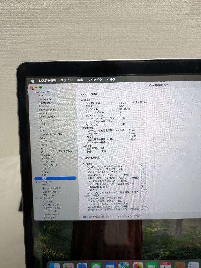 Apple MacBook Air 2020 13インチ スペースグレー