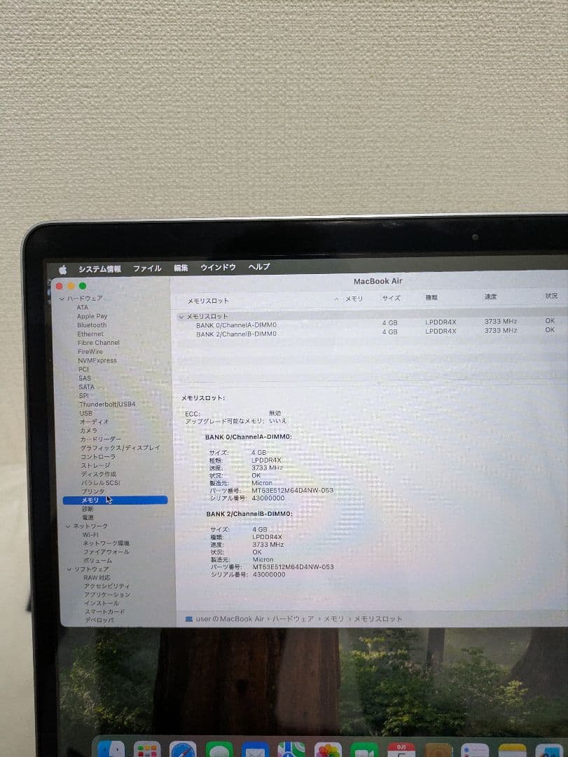 Apple MacBook Air 2020 13インチ スペースグレー