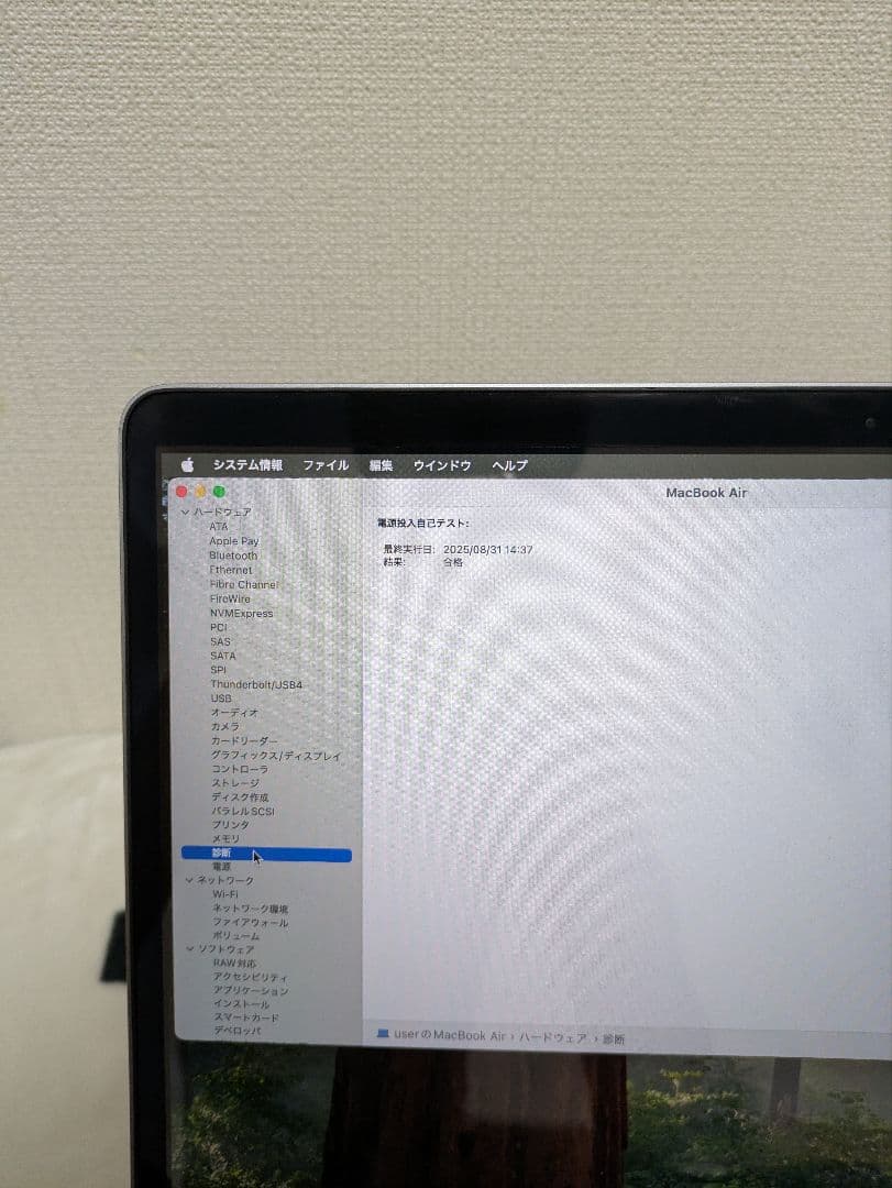Apple MacBook Air 2020 13インチ スペースグレー