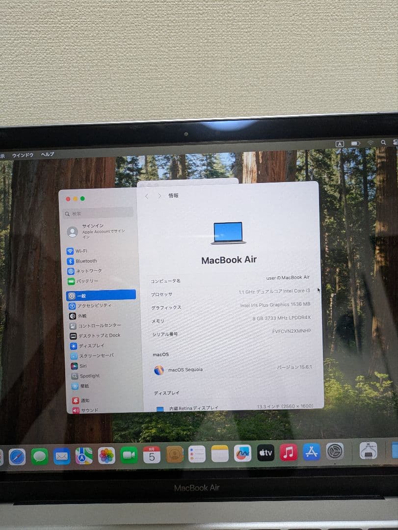 Apple MacBook Air 2020 13インチ スペースグレー