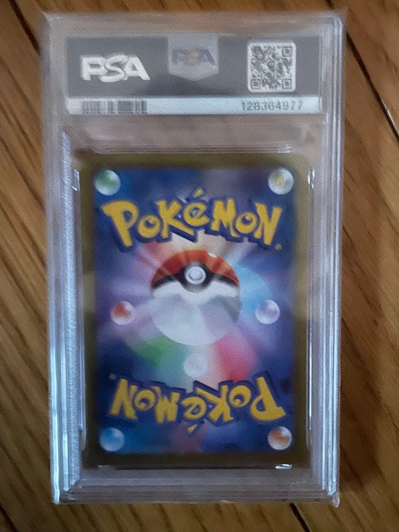 ポケモンカード　メガサーナイトex sar psa10