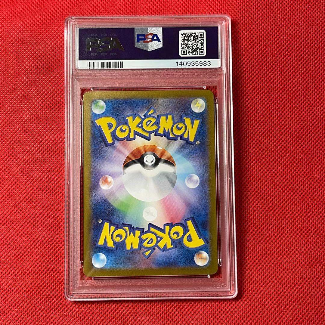PSA10 ラッキー 113/101 AR ポケモンカード