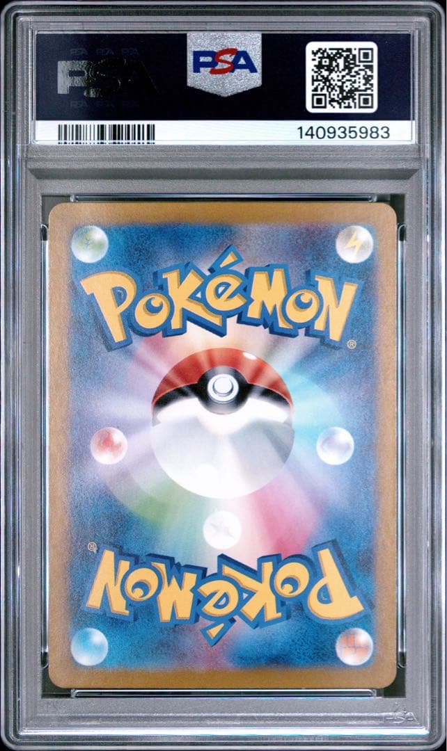 PSA10 ラッキー 113/101 AR ポケモンカード