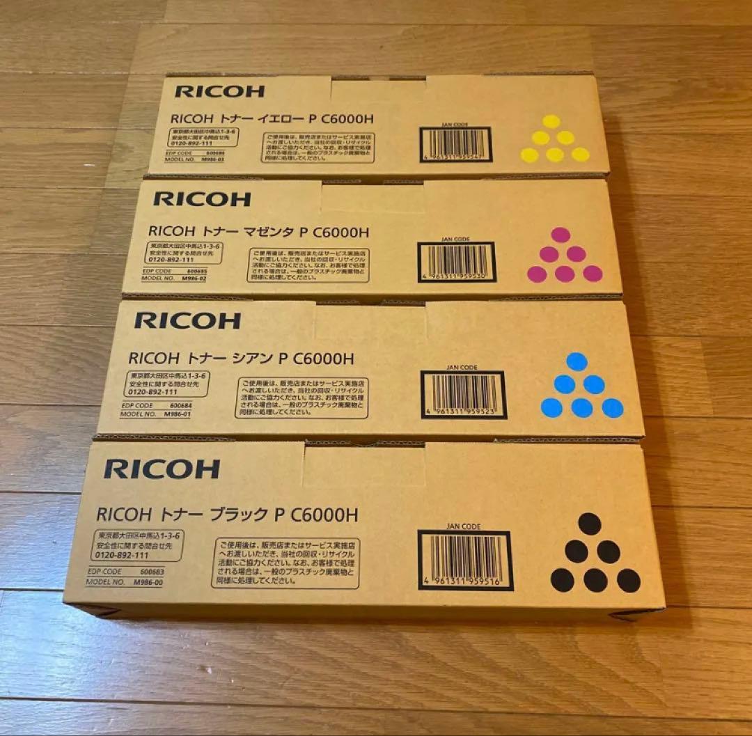 リコー RICOH P C6000Hトナーカートリッジ 4色セット