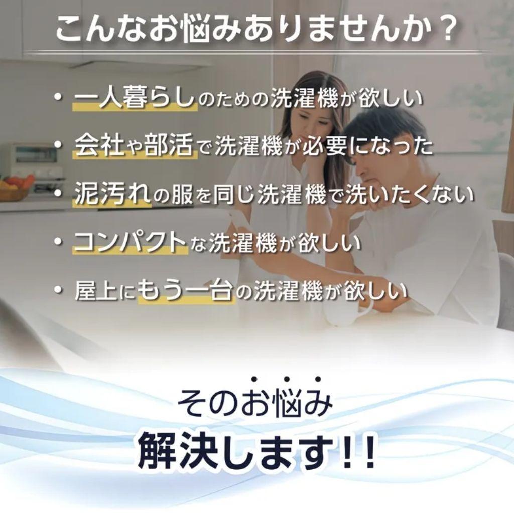 その他 Compact Vertical Washing Machine, 3kg