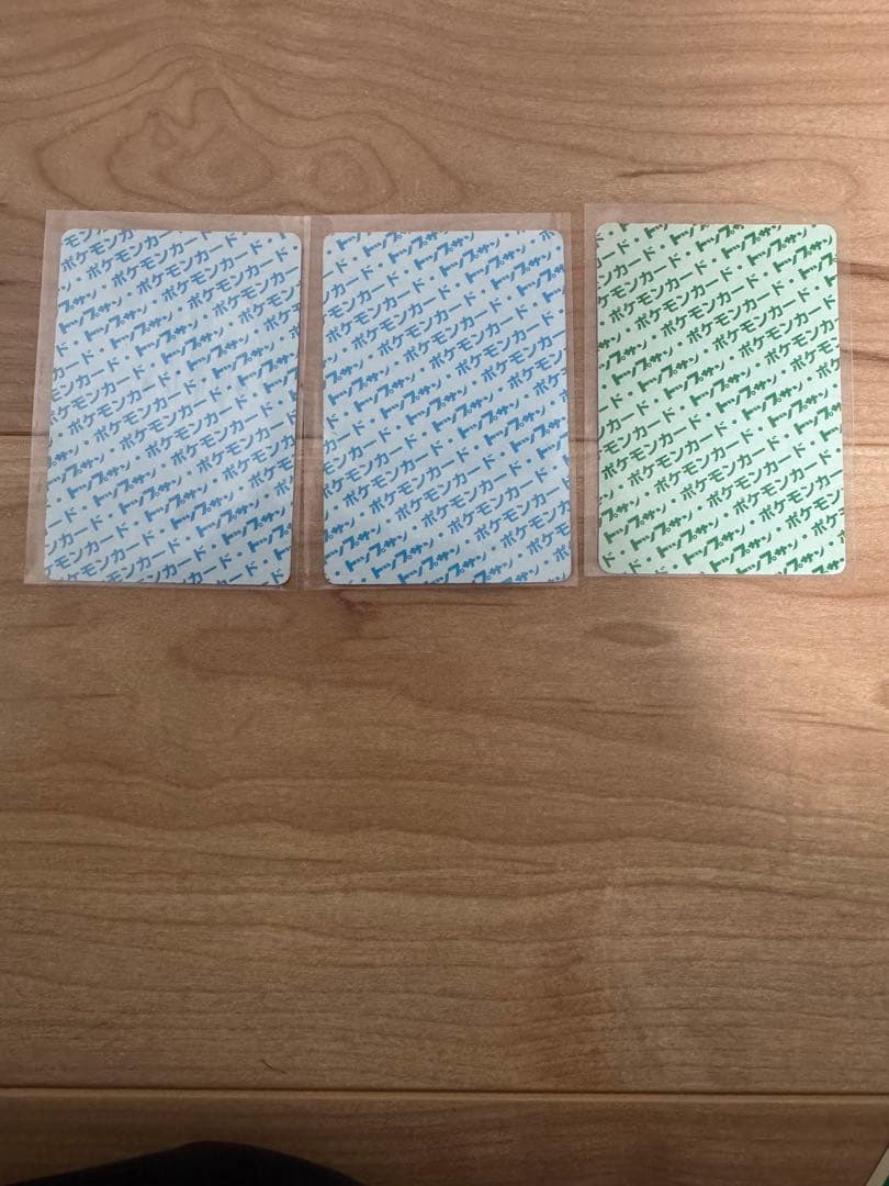 ポケモンカード　トップサン　フシギダネ　フシギバナ　カメックス　3枚セット