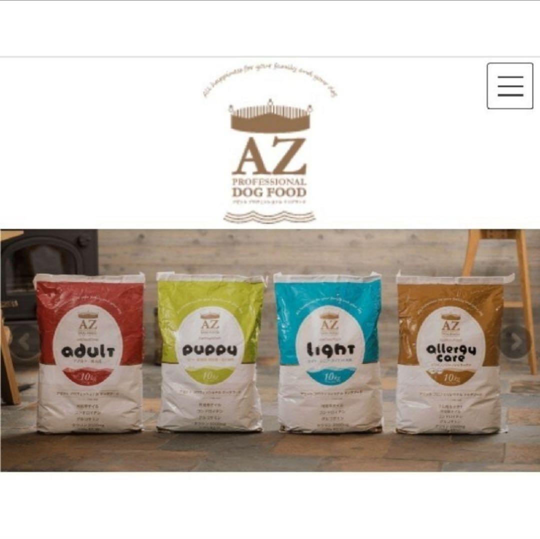 ☆バブママ☆ ！AZアダルト並粒10kg 成犬用 ブリーダーパック