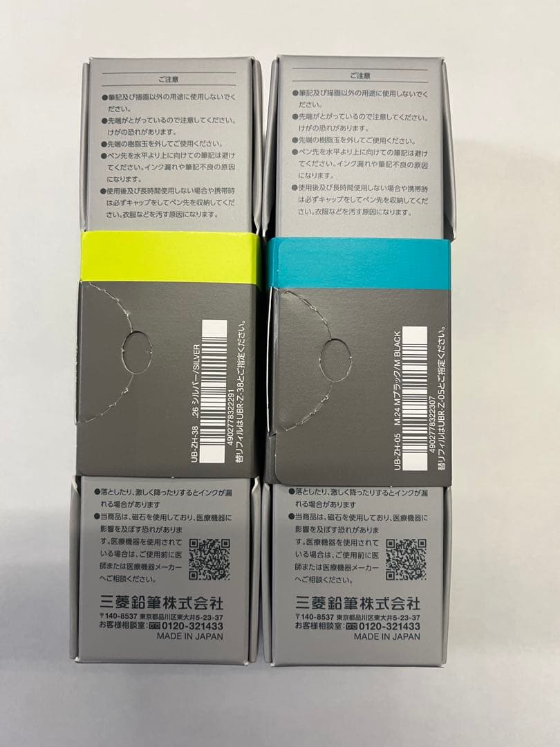 uniball ZENTO ボールペン 0.5mm 0.38mm