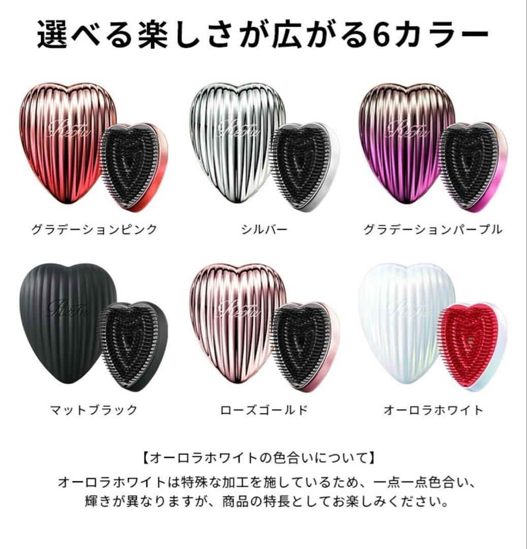 新品未使用 ReFaシャンプー トリートメント ブラシ(オーロラホワイト)セット