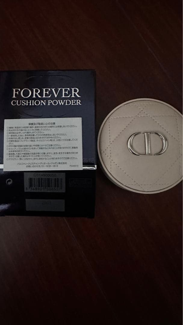 ディオール　フェイスパウダー　ラベンダー