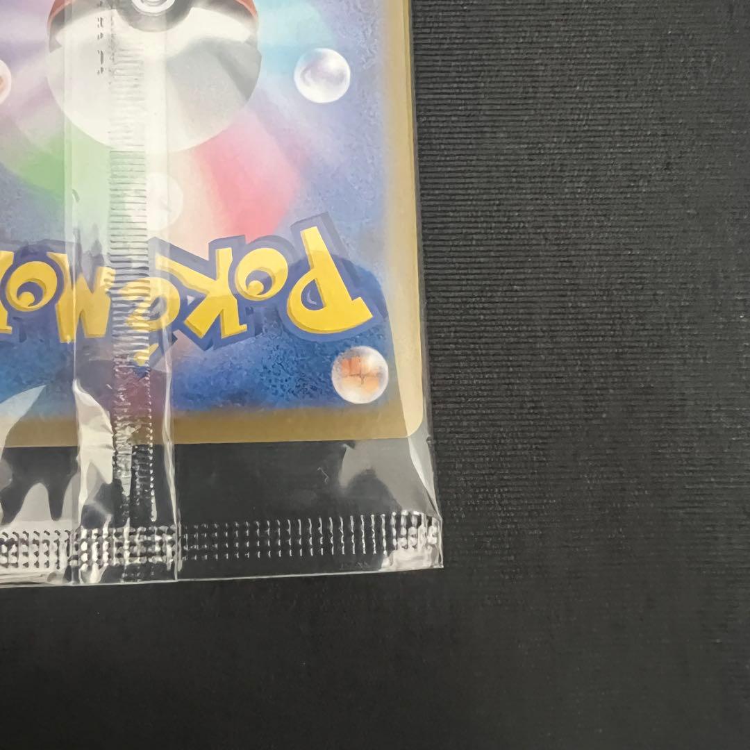 フクオカのピカチュウ プロモ 289 スペシャルBOX ポケモンセンターフクオカ