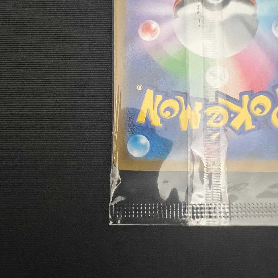 フクオカのピカチュウ プロモ 289 スペシャルBOX ポケモンセンターフクオカ