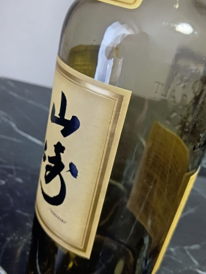 山崎　空瓶4本セット《18年・NV・12年・2021年リミテッド》