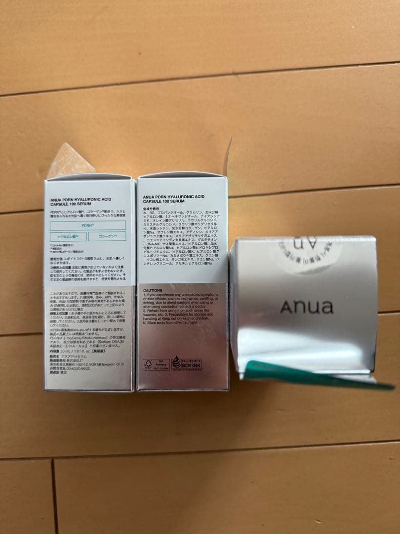 アヌア美容液 PDRN 3本セット