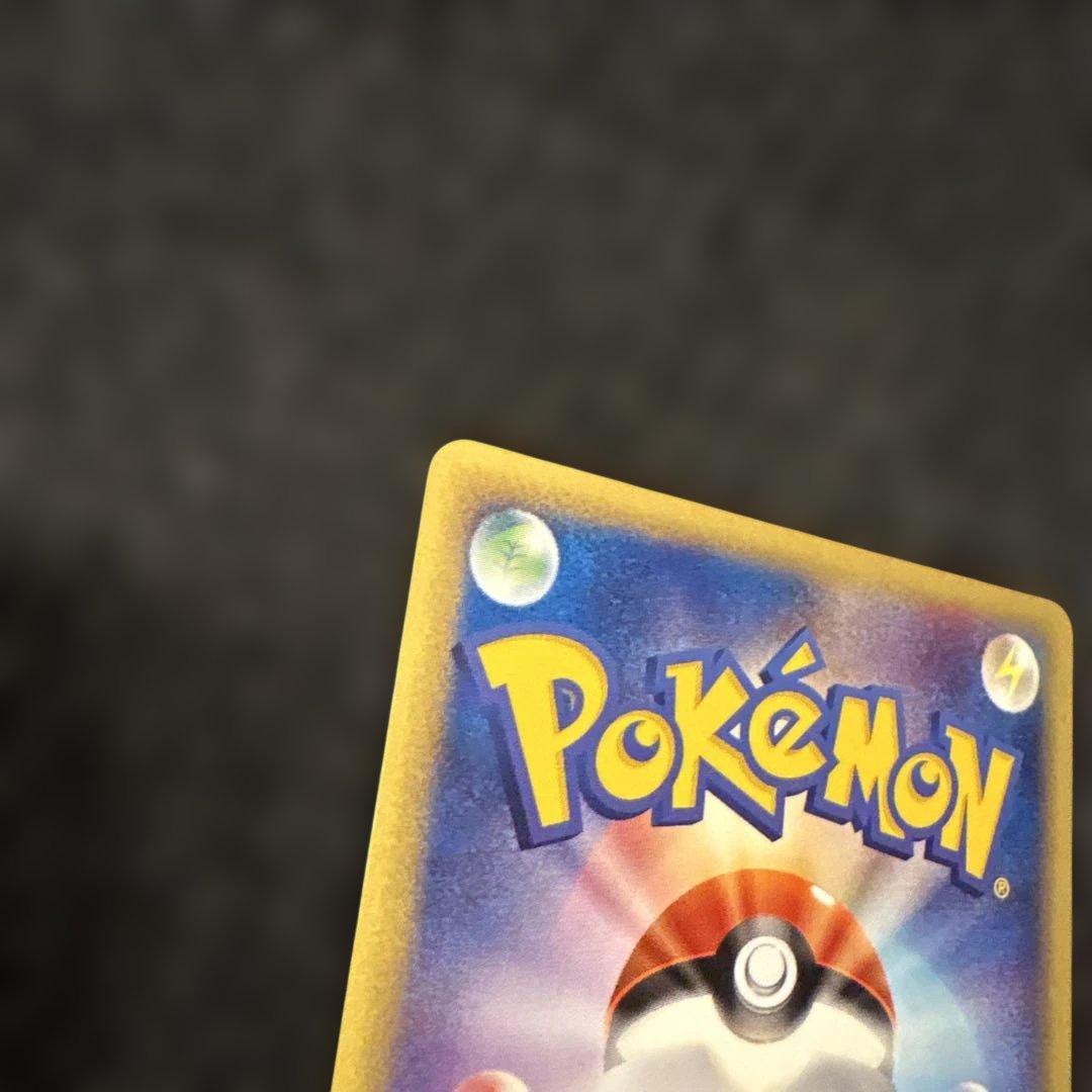 ポケモンカードe プロモ　セレビィ　美品