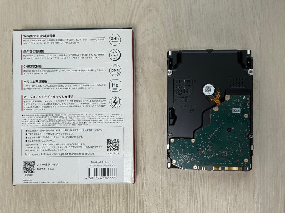 東芝 MG08ACA16TE 3.5インチ内蔵HDD 16TB