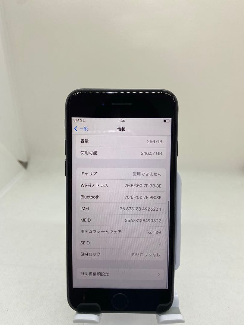 Iphone 8 256GB sim フリー　06221