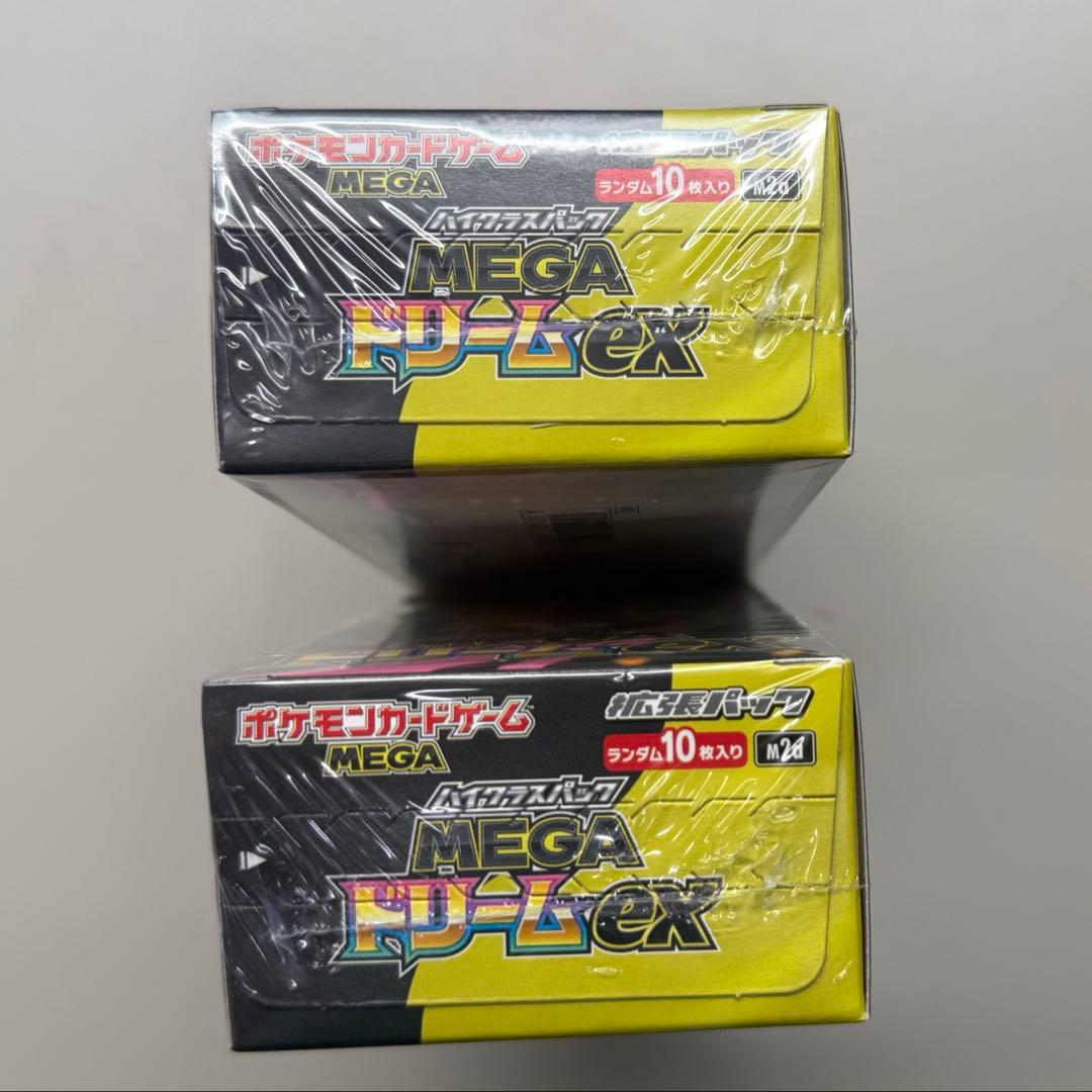 ポケモンカードゲーム Pokemon Card MEGA Dream ex 2 BOXes
