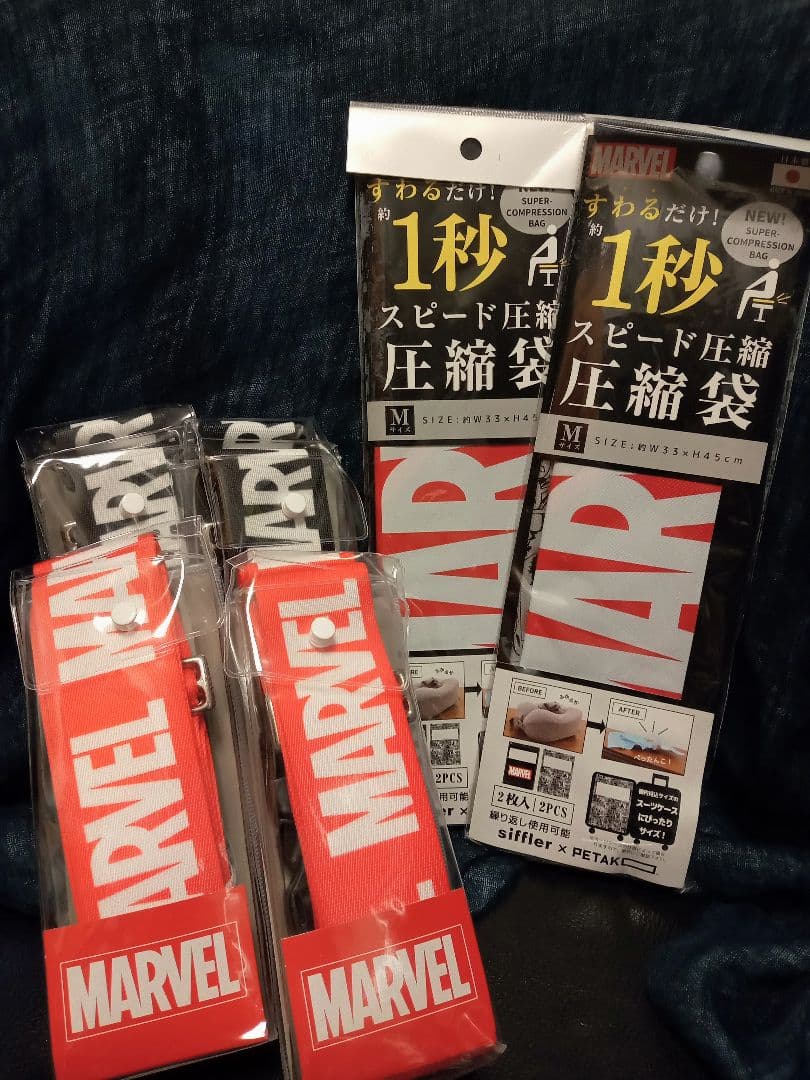 MARVEL　赤 & 黒 スーツケースベルト ＆圧縮袋セット