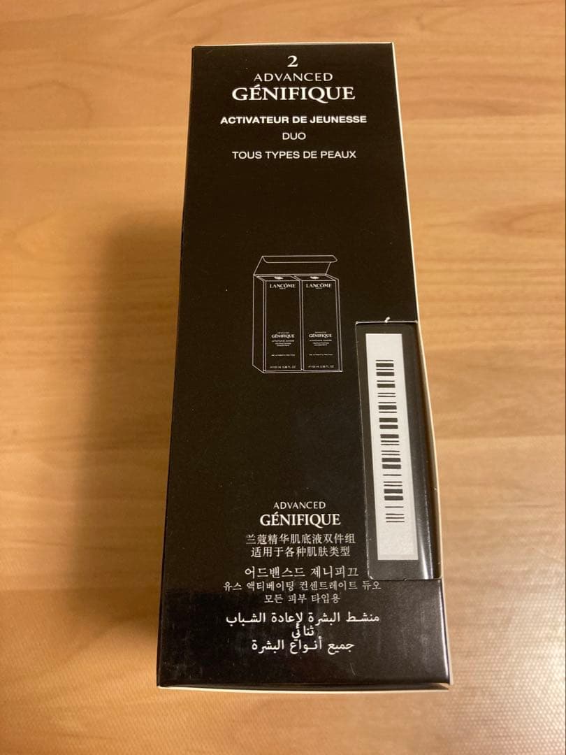 ランコム ジェニフィックアドバンストN　100ml 2個セット