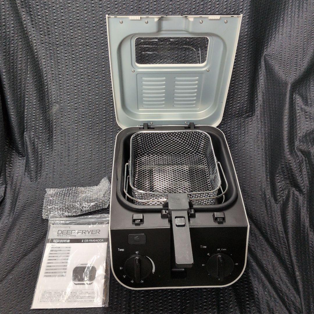 ROOMMATE ディープフライヤー EB-RM6400A 未使用品