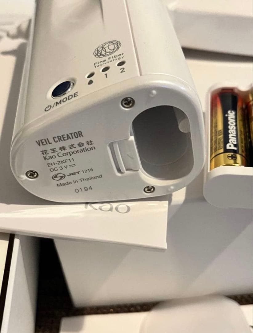 本日限定値下げ　キュレル　ヴェールクリエイター　　本体＋カートリッジ＋電池