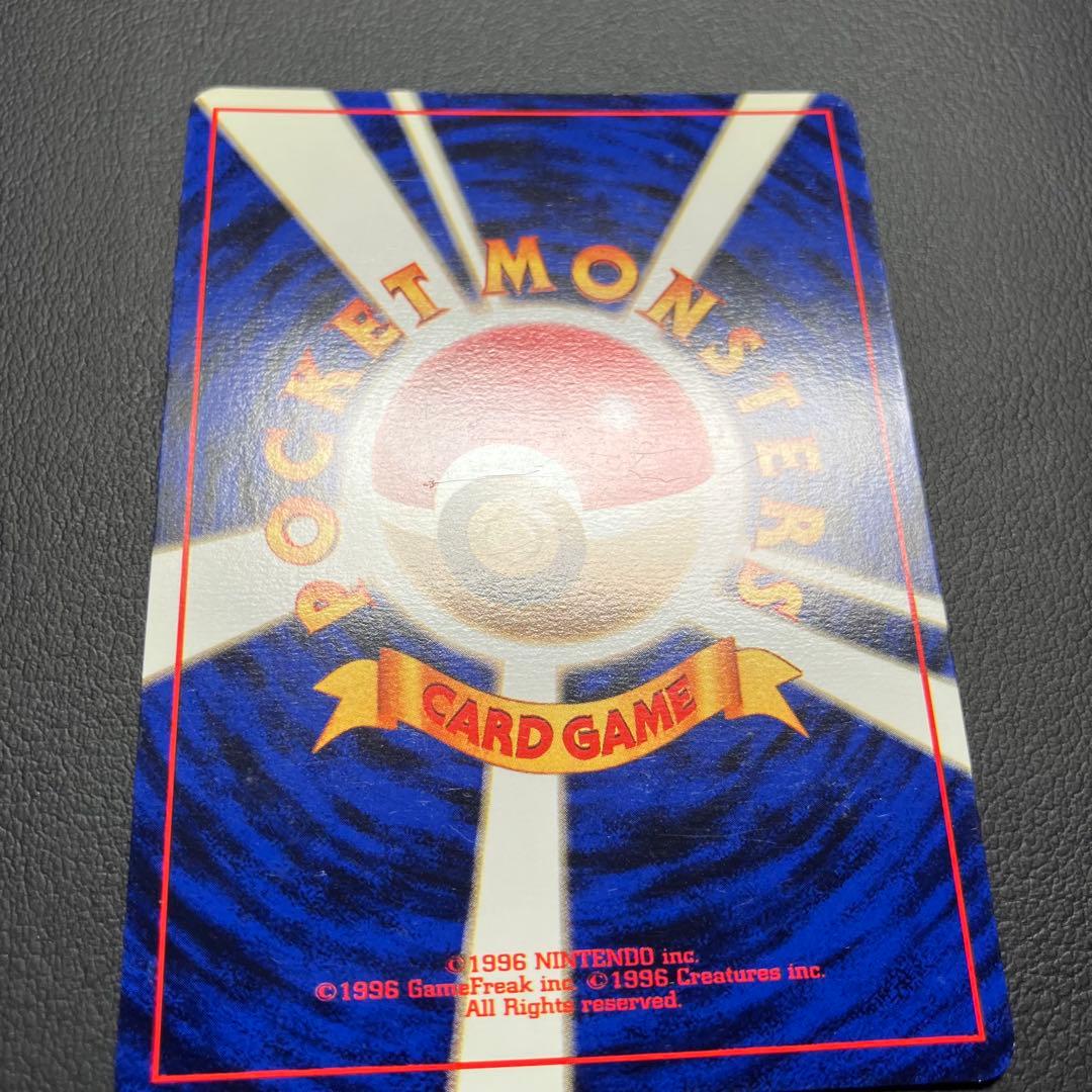 【状態良好】　ゲンガー　旧裏　ポケモンカード　化石の秘密　①