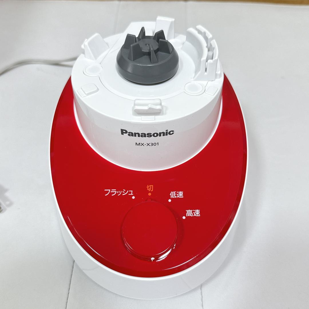 【未使用に近い】パナソニック MX-X301-Rミキサー 1000mlレッド