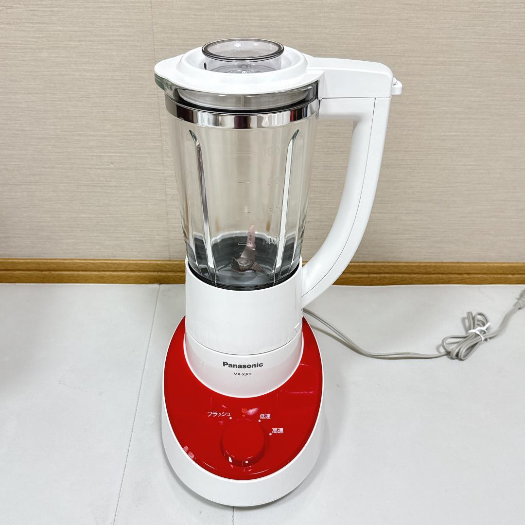 【未使用に近い】パナソニック MX-X301-Rミキサー 1000mlレッド